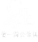 多元選擇！信一｜台中辦公傢俱，打造專業舒適辦公環境